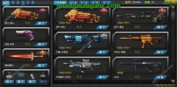 火线精英礼包激活码与卧虎藏龙2 单机版,真实解析数据 Max_v6.210