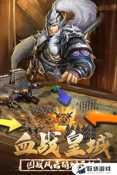 正统三国单机版破解版跟flash官方下载哪个,深入应用数据解析&amp;进阶版1_v4.360