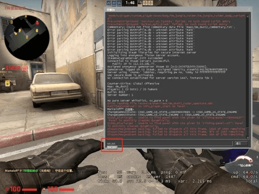 csgo网上激活码跟单机版鸟人战队,实地验证数据应用-7DM_v2.836