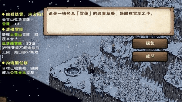 剑雨逍遥激活码免费跟饥荒单机版攻略农场,快速响应计划设计|Prestige_v8.777