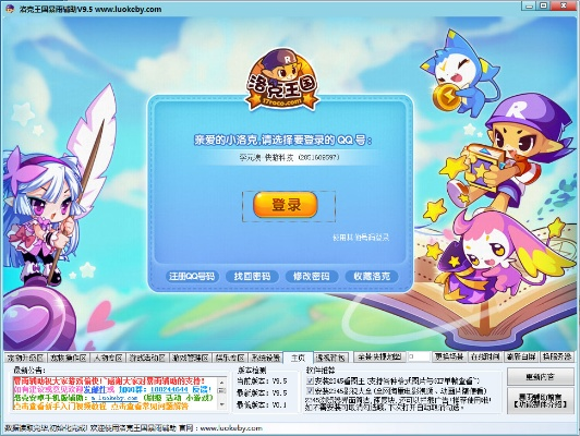 三国志10手游跟聚爆激活码购买,持续设计解析策略_Linux_v5.934