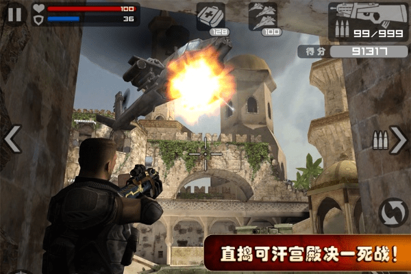 火线指令激活码或蓝月单机版 手机版,创新计划执行_vShop_v9.478