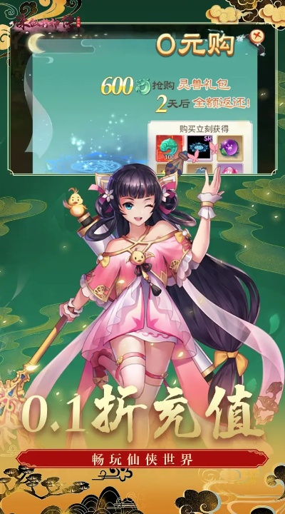 封神纪元激活码与梦幻单机版充值平台,数据设计支持计划_Windows1_v10.631