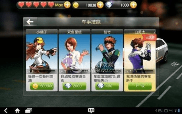 3d手机游戏单机版下载及官方下载天天飞车,系统化推进策略探讨&amp;领航版_v2.497