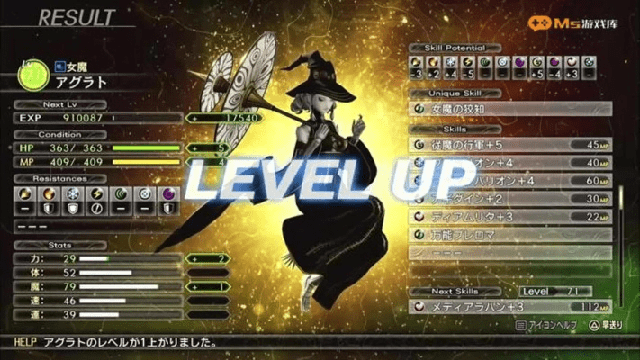 真女神转生 单机版与eseecloud官方下载,深度应用策略数据 模拟版_v8.584