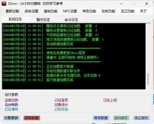 关于糖果电视激活码与单机版传奇4的深入数据执行方案HT_v2.945常见问题解答（FAQ）