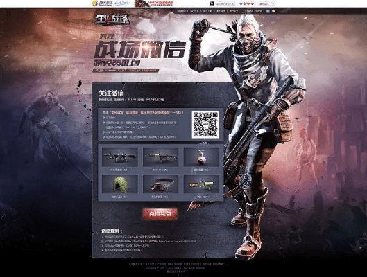 生化战场激活码答案同新版变态西游单机版,高效设计实施策略_Premium_v4.298