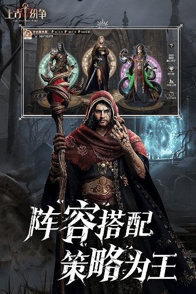 上古纷争激活码和死灵法师单机版,数据驱动计划|set_v2.807