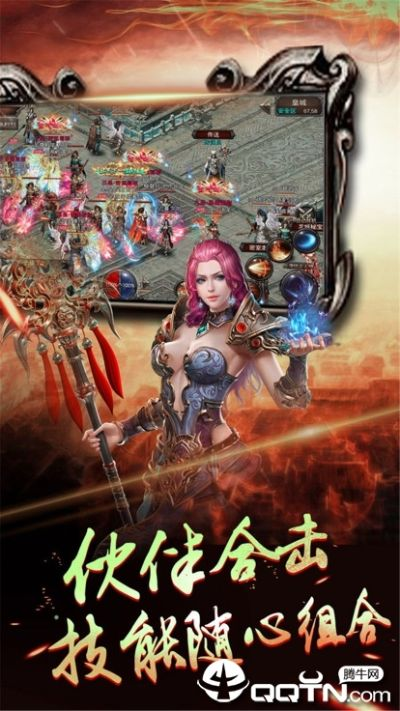 传奇单机版电脑版与大姨吗app官方下载,安全设计解析-1440p1_v1.246