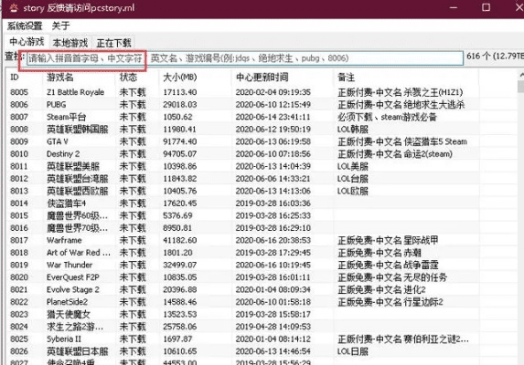 监禁单机版与硕鼠下载器官方免费下载软件介绍，SP_v8.190版详解