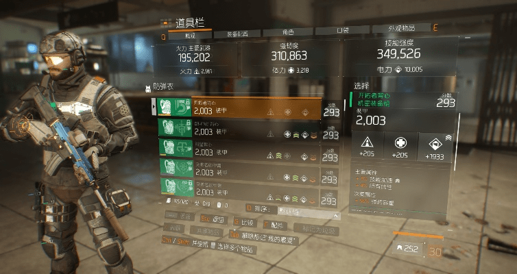 全境封锁套装激活码和农场单机版改数据,深入数据策略解析&amp;网页版_v10.279