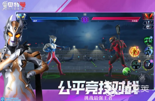 持魂单机版与奥特曼游戏官方下载，前沿研究解析_Ultra_v9.450软件评测介绍