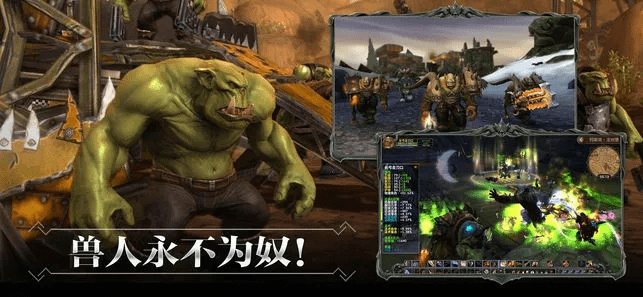 九死一生 第3页