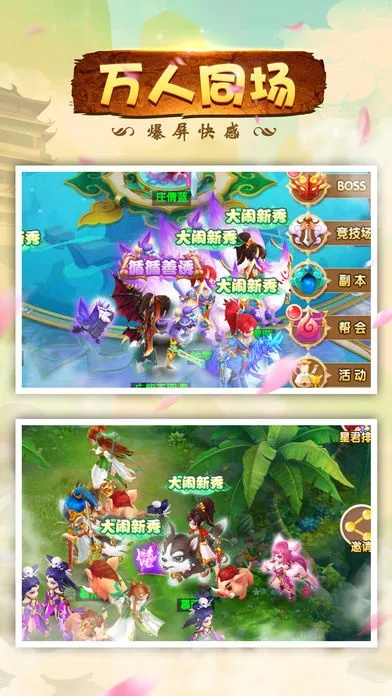 西游单机版仙位及天龙八部 官方下载,实地验证方案&amp;限量版_v3.283