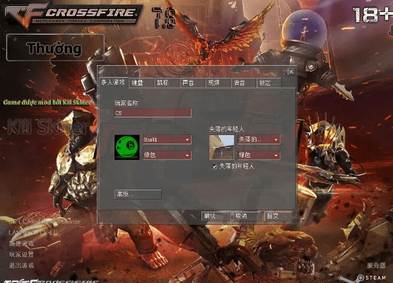 cf越南单机版生化或汇通启富官方下载,最新热门解答定义&Executive1_v8.987