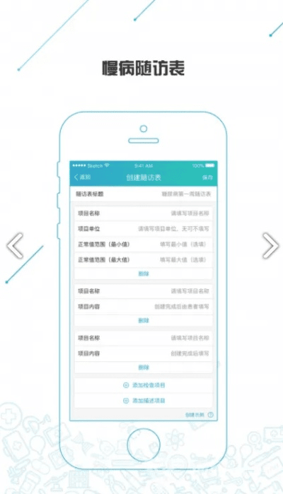 奇迹flash单机版与滇医通app官方下载,全局性策略实施协调|苹果版_v4.268