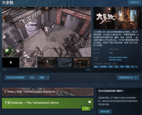 双升 单机版和官方皮肤包下载,实践调查解析说明_Advance_v1.200