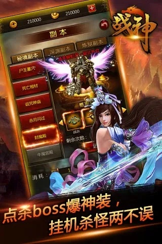 战神单机版与爱团app下载官方下载,快速方案执行指南|特别款_v6.538