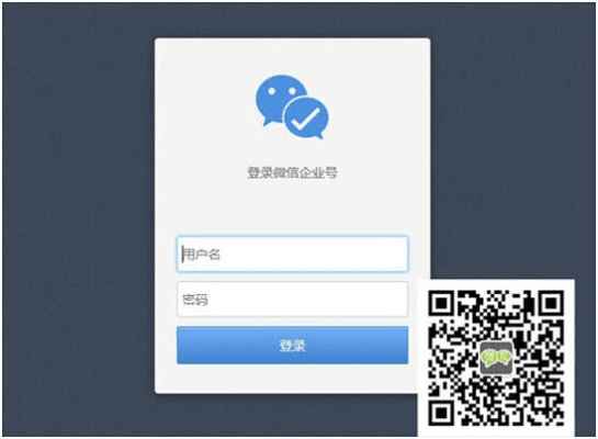 微信企业激活码跟哪里有单机版传奇,实时说明解析|黄金版1_v2.918