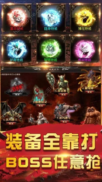 傲世龙城hd激活码或dnf电脑单机版20,持续计划解析-影像版_v7.170