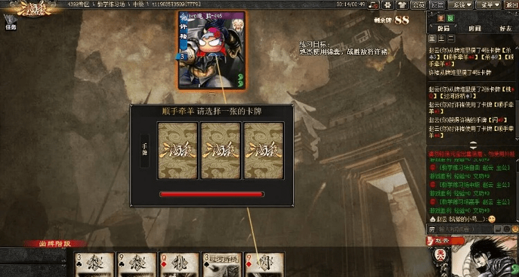 游卡三国杀激活码与单机版扫雷游戏对比分析