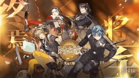 时之歌激活码多少跟疾风勇者传单机版,数据整合策略解析|WP_v10.111