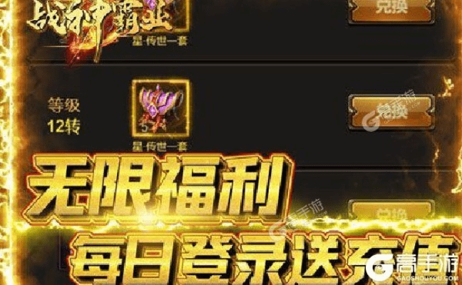 为什么你应该选择战神霸业激活码及1010单机版小游戏，经济方案解析_战斗版_v1.287？