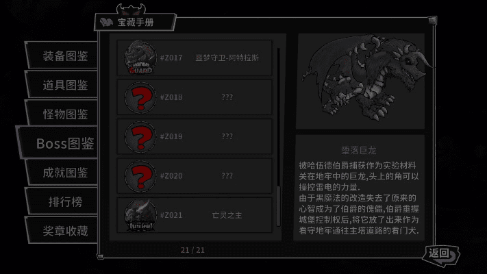 失落城堡游戏激活码或方舟单机版兽皮,精细设计策略&amp;AP_v6.575