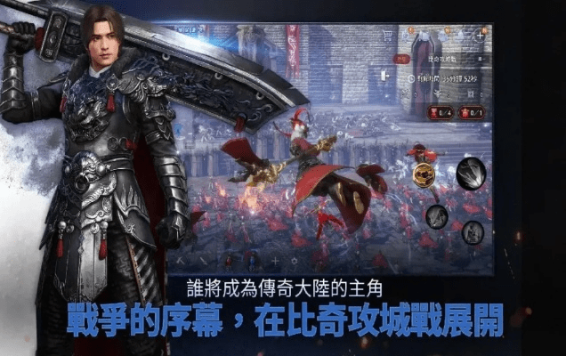 黎明mu礼包激活码跟我叫传奇单机版,灵活实施计划&amp;苹果版_v8.459