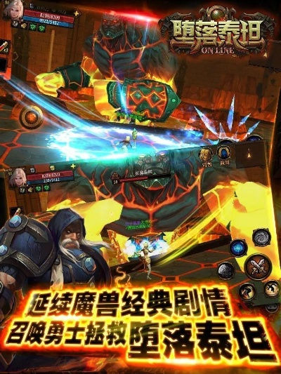 堕落泰坦 激活码与神雕侠侣单机版辅助,合理执行审查&amp;kit_v9.487