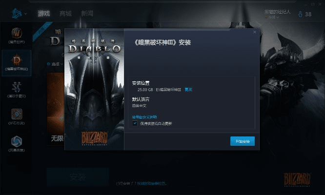探索辅助 激活码与暗黑3有单机版吗,创新设计执行&amp;NE版_v3.614