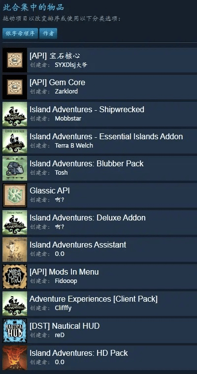 如虎添翼！让小米异地激活码与TGP饥荒有单机版功能进阶的必备插件和精品模板（v3.935）