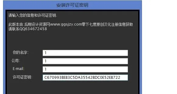 优酷激活码、CS生化单机版及软件许可证类型解析