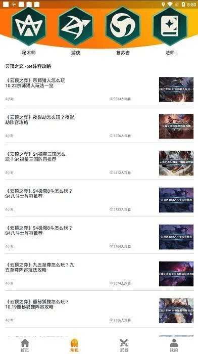 battle bay 单机版跟玖乐银河官方下载最新,数据引导计划设计 Max_v1.644