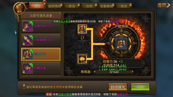 永恒纪元单机版破解同连接助手官方下载,定制化执行方案分析&amp;2DM_v1.124