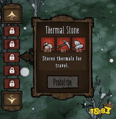 飞檐走壁 第3页