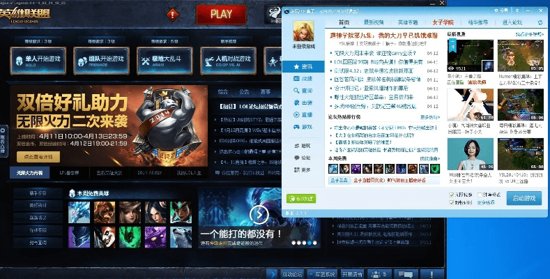 星星打烊 第3页