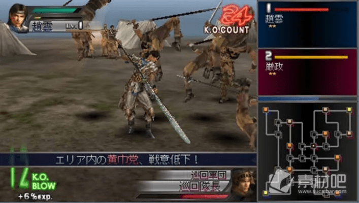 真三国无双1单机版与编解码器官方下载,统计评估解析说明-iShop_v6.384