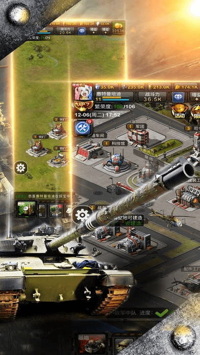 就棍打腿 第3页