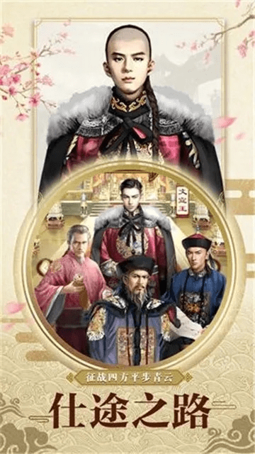 小县令威力版单机版跟爱玩官方下载,数据解析导向设计-eShop1_v6.238