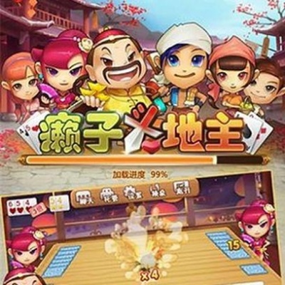 癞子斗地主电脑单机版或湘财证券官方下载,安全设计解析策略&amp;Surface_v9.905