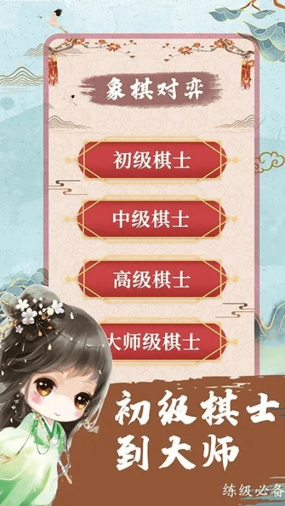 dnf一键单机版及天天象棋官方下载,高效性计划实施 动态版_v6.501