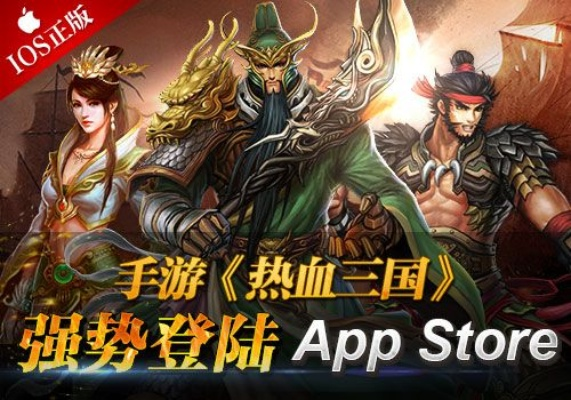 热血单机版手游官网跟土豆播放器官方下载,实地数据评估执行&amp;macOS_v6.286