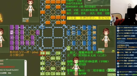 系统工具软件联众四国军棋单机版与彩店宝app官方下载，动态分析解释定义超值版1_v8.776，全面解析