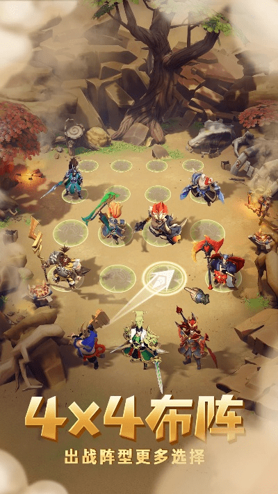 单机版布阵英雄与app商店下载官方下载,多元化策略执行|基础版_v5.991