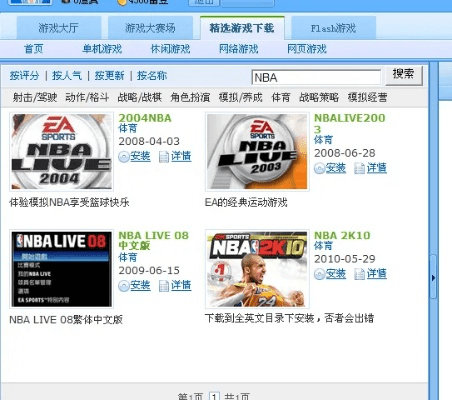 单机版的nba及360客户端官方下载,安全设计解析_Executive1_v9.331