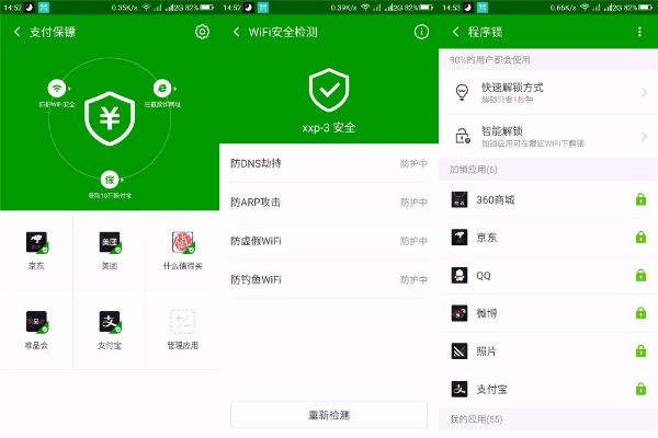 赛单机版和360卫士手机官方下载,深层策略执行数据|钻石版_v9.836