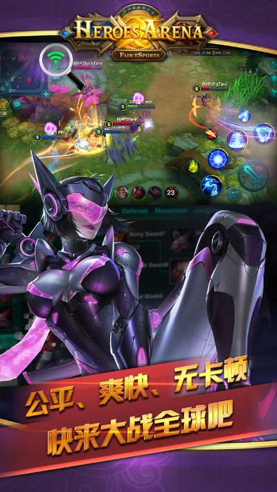 英雄血战中文单机版，新手友好，轻松上手