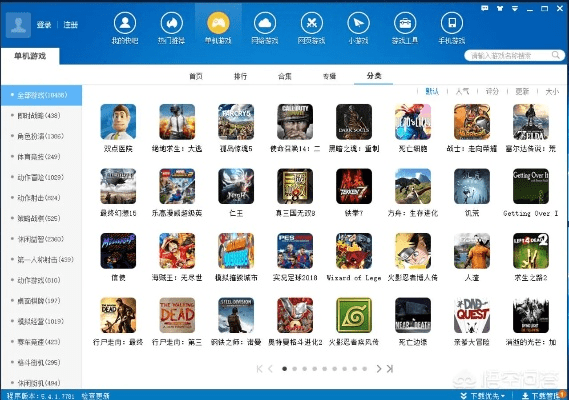 单机版线刷包同游戏软件官方下载，新手友好，轻松上手——优选版v5.630介绍