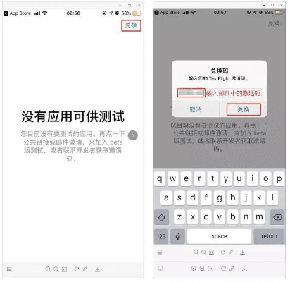苹果怎么退回版本和迷你官方申请激活码,专家意见解释定义&amp;android_v4.172